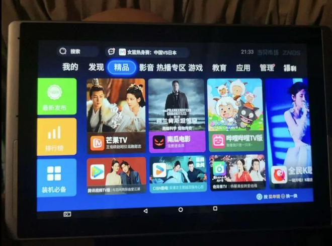 0寸1080P高清大屏4G+32G存储组合不朽情缘电子游戏网址158元的安卓平板1(图4)