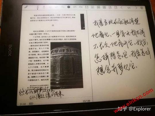BOOX Note电子书阅读器的缘由不朽情缘平台登录入口一位知乎大神选择