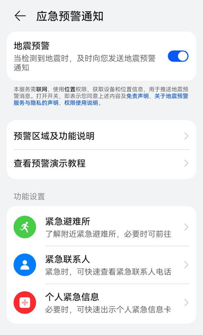 0 Plus评测：鸿蒙4加持打造安全耐用新标杆mg不朽情缘游戏平台1399元起售！Hi畅享7(图14)
