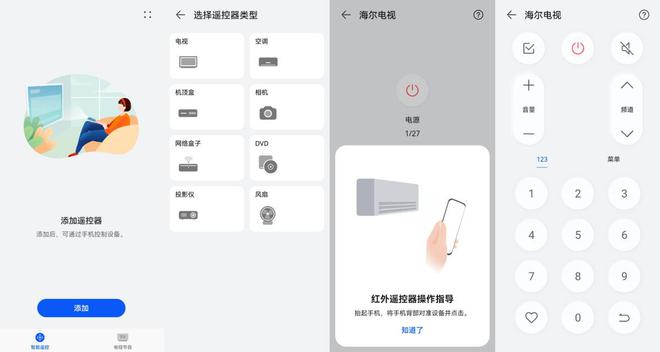 0 Plus评测：鸿蒙4加持打造安全耐用新标杆mg不朽情缘游戏平台1399元起售！Hi畅享7(图17)