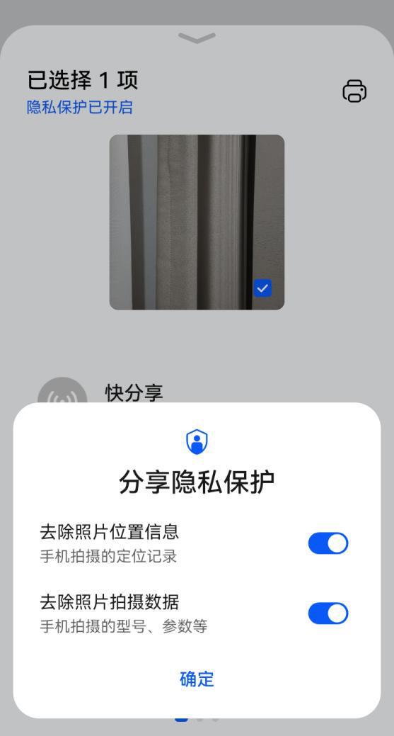 0 Plus评测：鸿蒙4加持打造安全耐用新标杆mg不朽情缘游戏平台1399元起售！Hi畅享7(图15)