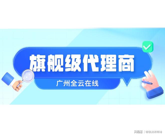 及腾讯云优惠活动的最新资讯不朽情缘向您推荐腾讯云活动