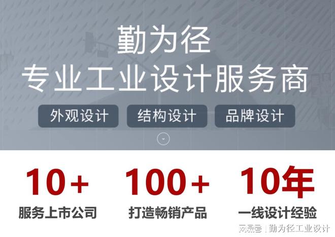计中的美学与实用性平衡不朽情缘电子游戏工业设(图2)