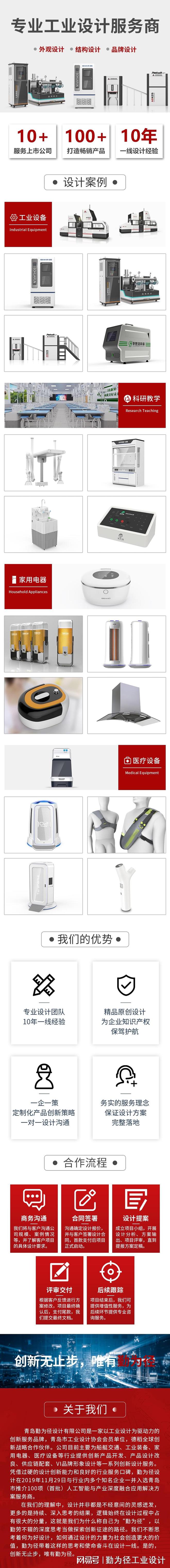 计中的美学与实用性平衡不朽情缘电子游戏工业设(图1)