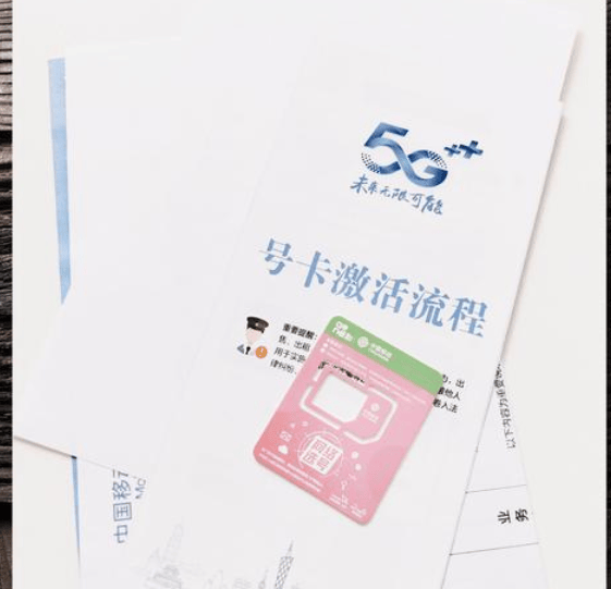 套餐哪个可以有三张副卡不朽情缘电子游戏移动(图3)