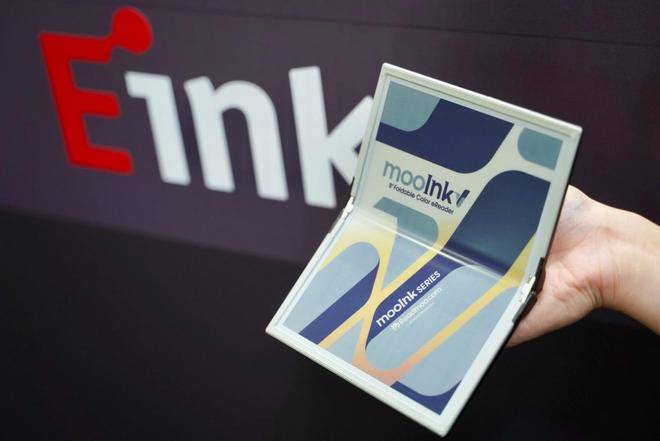 屏电子书阅读器mooInk V阅读新体验不朽情缘电子游戏读墨推出全球首款折叠彩(图1)