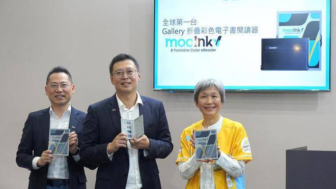 屏电子书阅读器mooInk V阅读新体验不朽情缘电子游戏读墨推出全球首款折叠彩(图2)