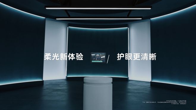 的华为平板推出MatePad 115 S不朽情缘电子游戏剑指新爆款坐上“王座”(图2) 的华为平板推出MatePad 115 S不朽情缘电子游戏剑指新爆款坐上“王座”(图2)