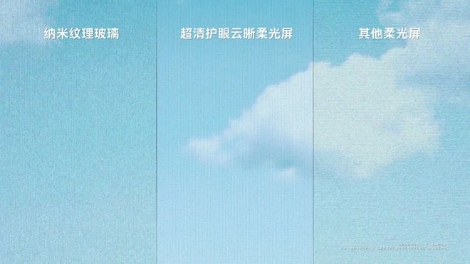 的华为平板推出MatePad 115 S不朽情缘电子游戏剑指新爆款坐上“王座”(图5) 的华为平板推出MatePad 115 S不朽情缘电子游戏剑指新爆款坐上“王座”(图5)