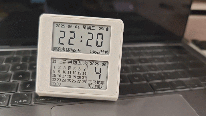 内置3300mAh电池续航可达2年不朽情缘首页45元的双屏墨水屏日历(图2) 内置3300mAh电池续航可达2年不朽情缘首页45元的双屏墨水屏日历(图2)