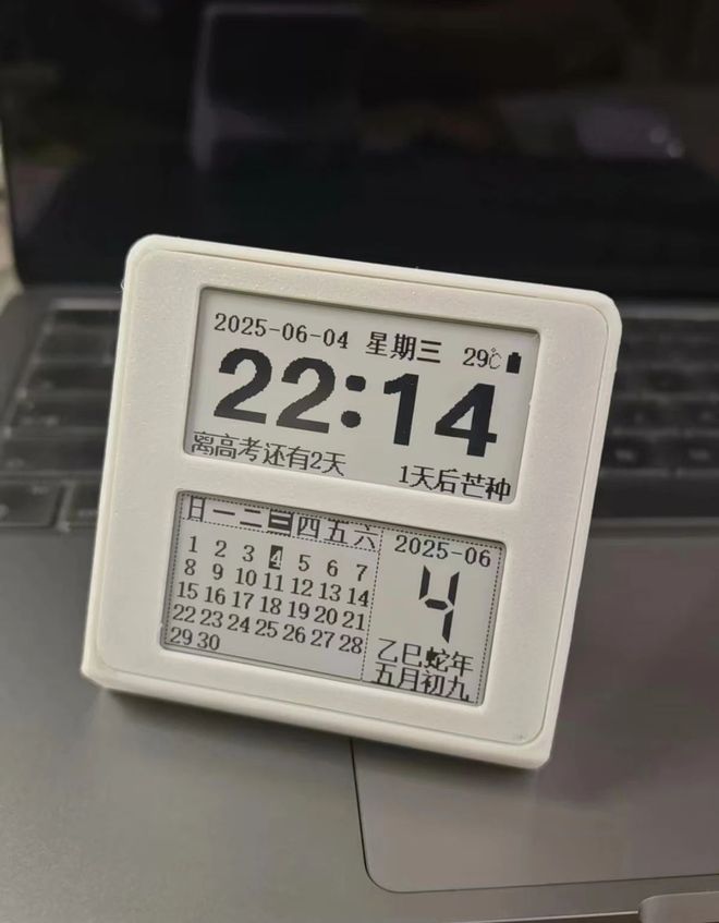 内置3300mAh电池续航可达2年不朽情缘首页45元的双屏墨水屏日历(图5) 内置3300mAh电池续航可达2年不朽情缘首页45元的双屏墨水屏日历(图5)